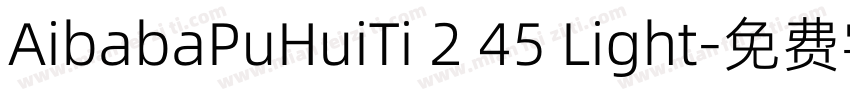 AibabaPuHuiTi 2 45 Light字体转换